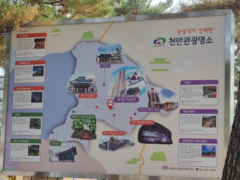 동남매점 이미지