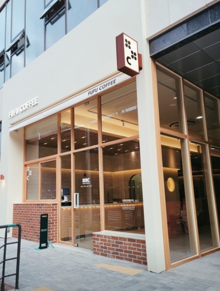 푸푸커피(fufu coffee) 이미지