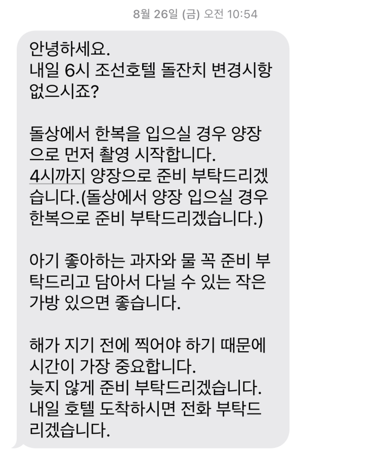 제이드포토그라피 이미지