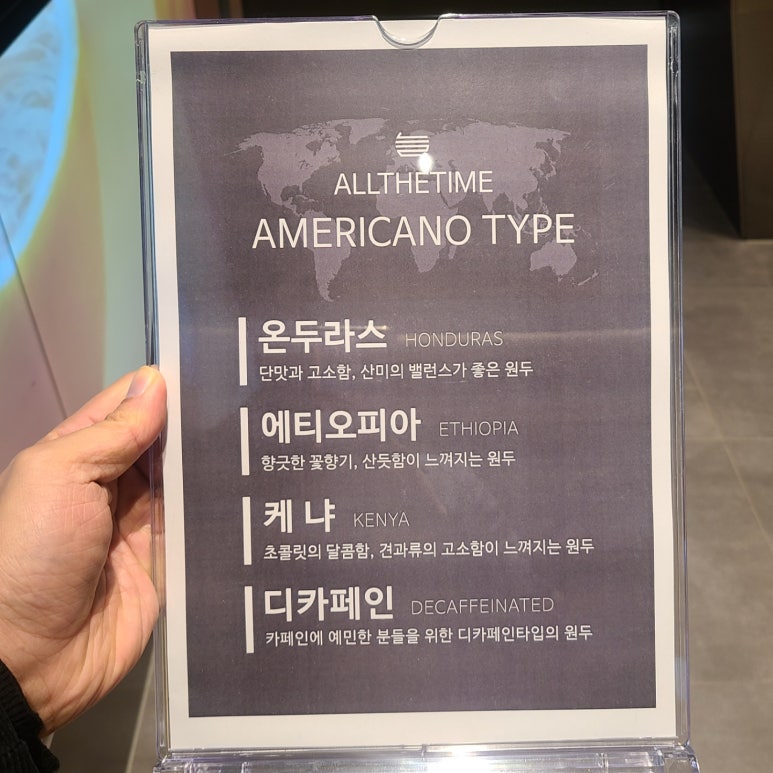 올더타임 이미지