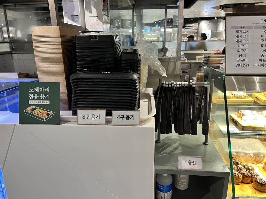도제 인천점 이미지