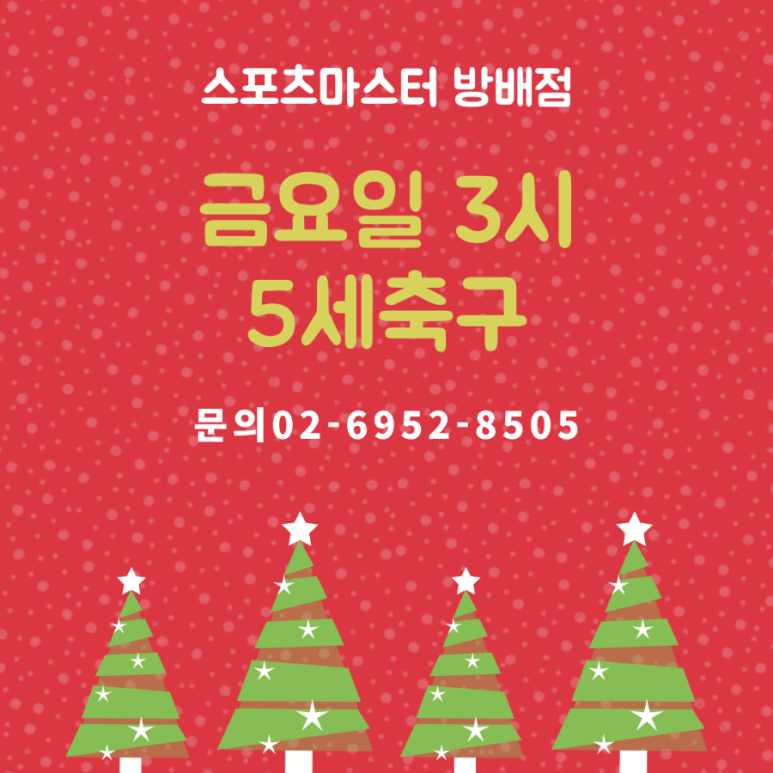 반포짐보리 이미지