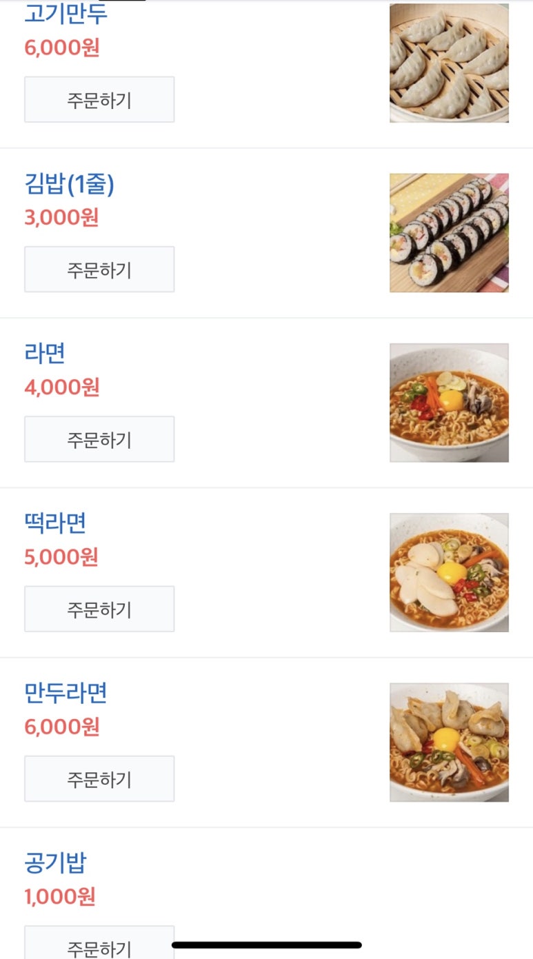영통중심상가 이미지