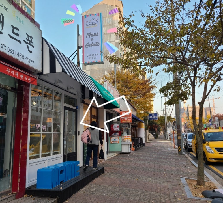 마니에젤라또 이미지