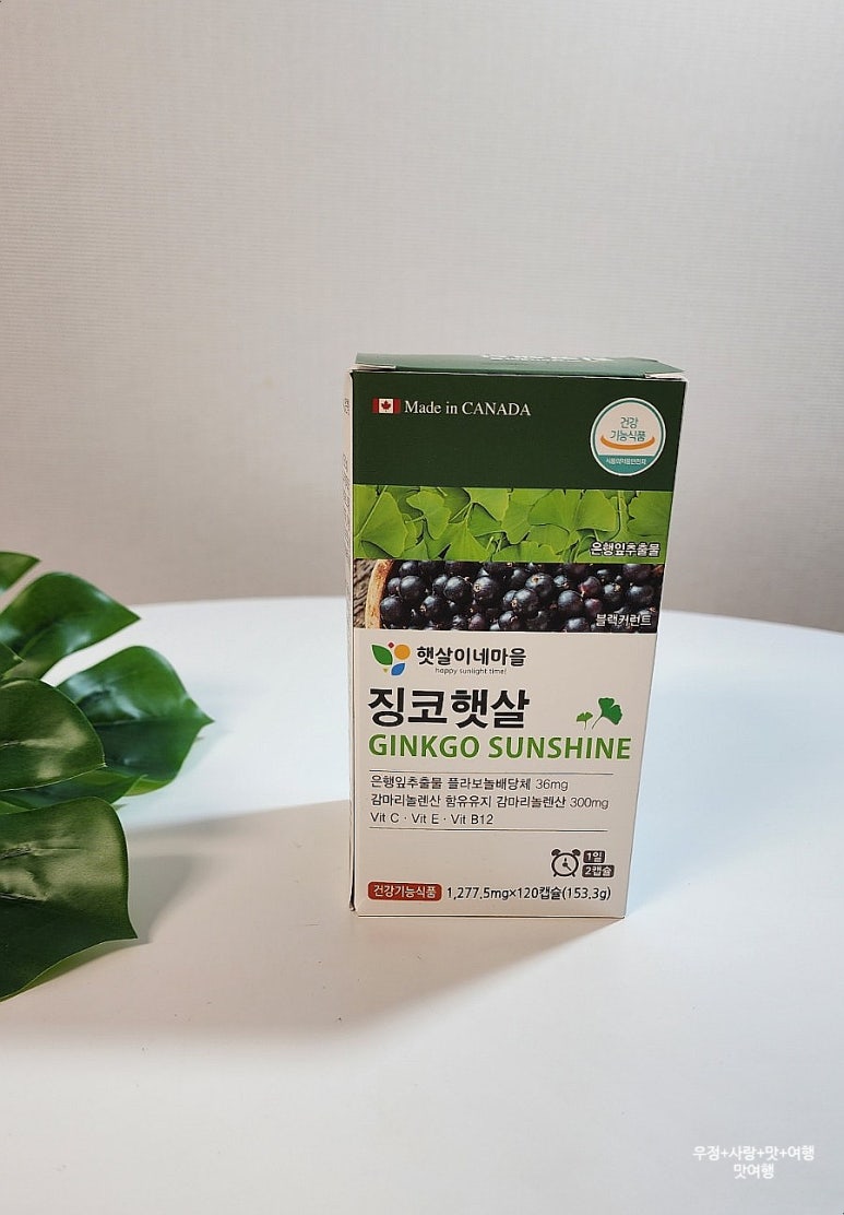 햇살마을식품 이미지
