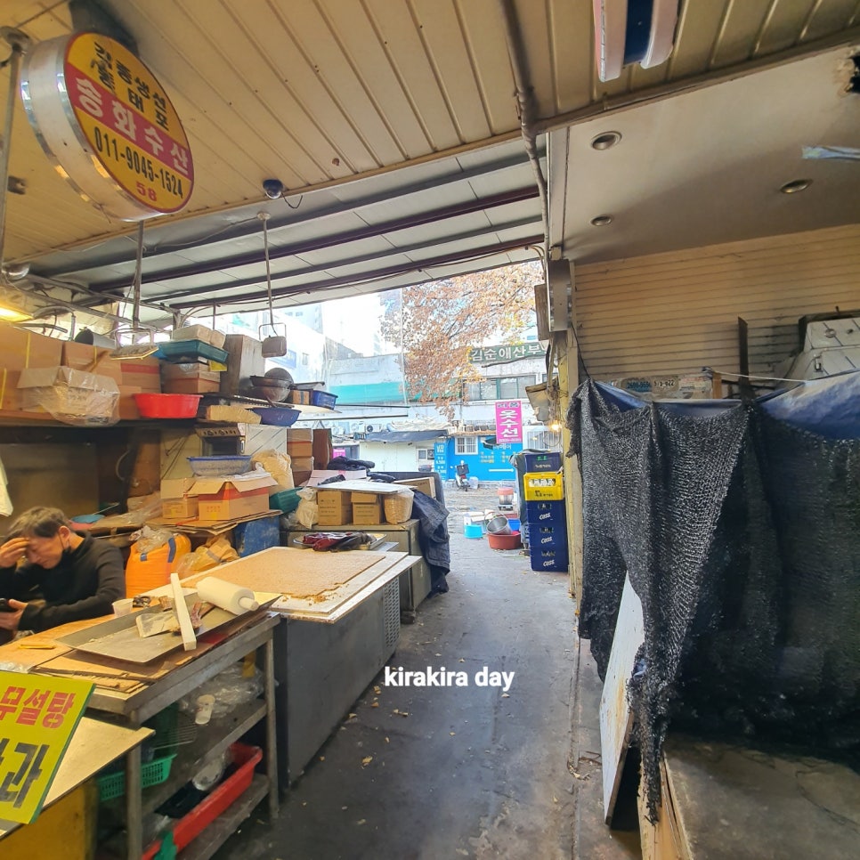 경상도집 이미지