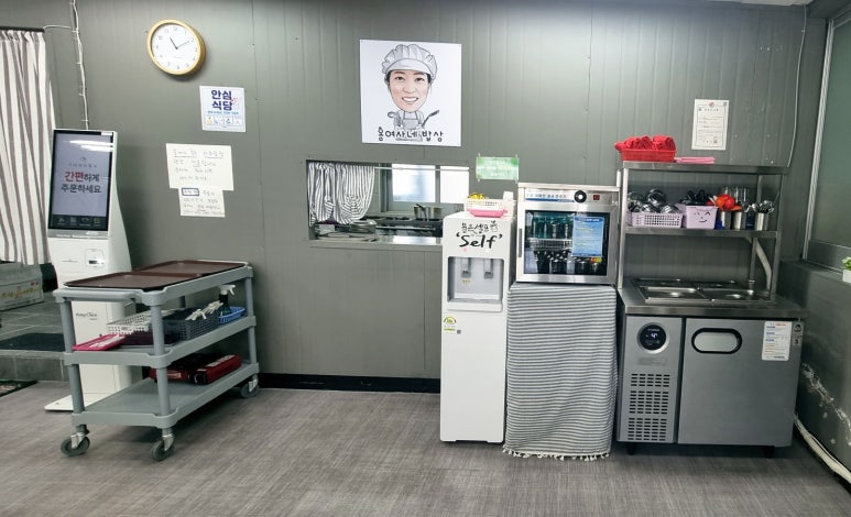 홍여사네밥상 이미지