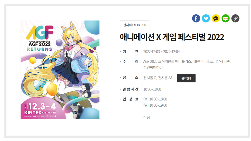 메타버스엔터테인먼트(주) 이미지