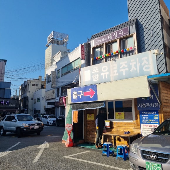 대운돌곱창 이미지