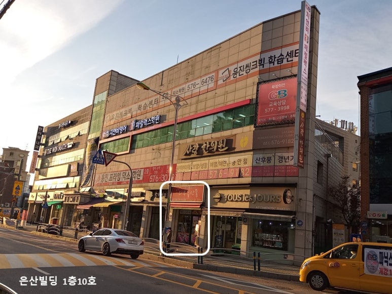 와부축산물 이미지
