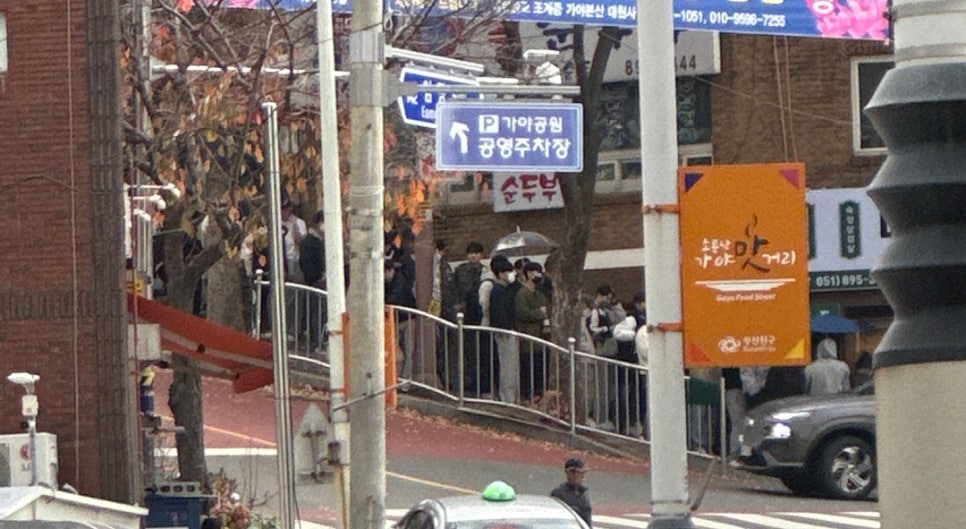 미진축산가야공원점 이미지