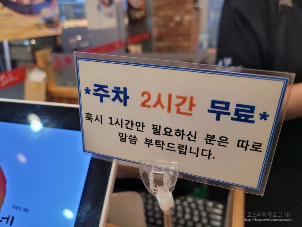 유가네닭갈비루원시티점 이미지