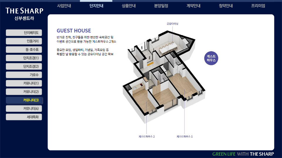 더샵세탁소 이미지