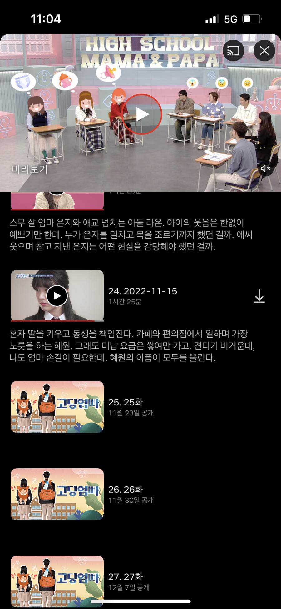 빽다방대전법동 이미지