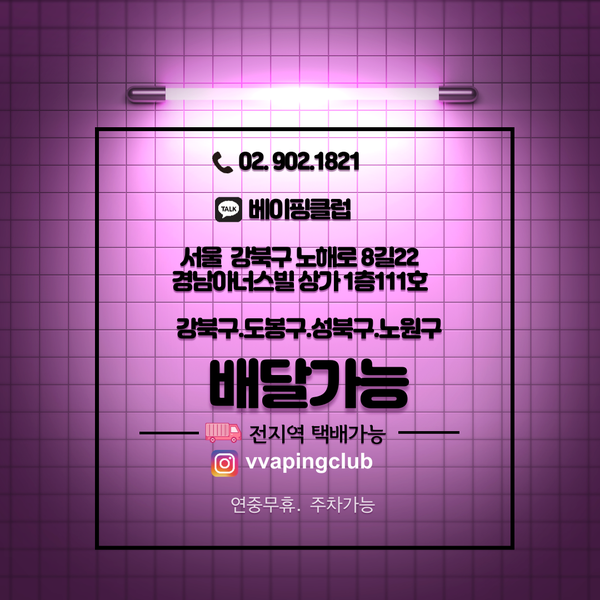 떼껄룩(TAKE A LOOK) 이미지
