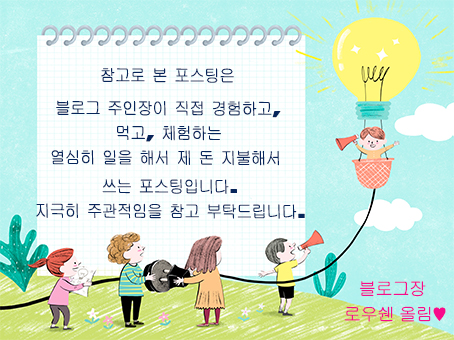 교촌치킨수영점 이미지