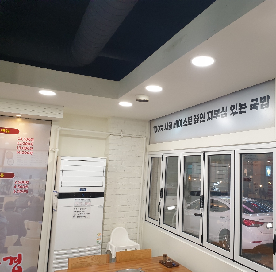 진선소고기국밥x삼겹 이미지