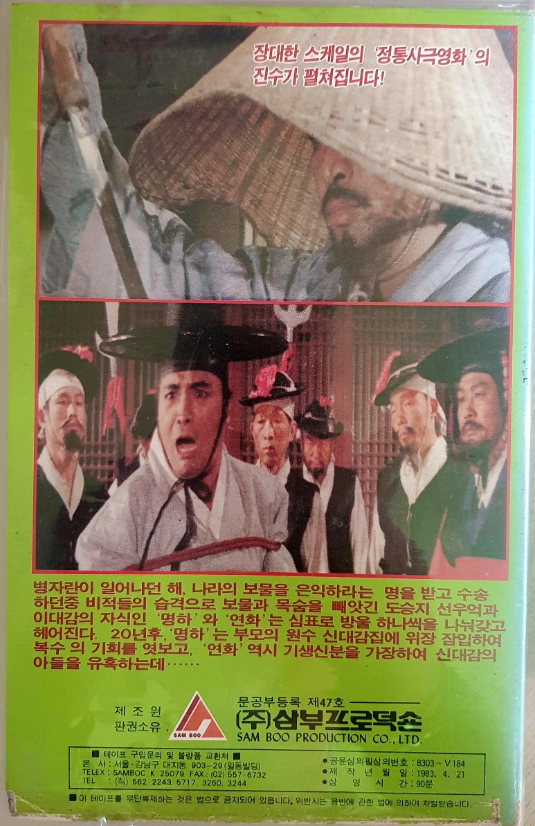 삼부비디오 이미지