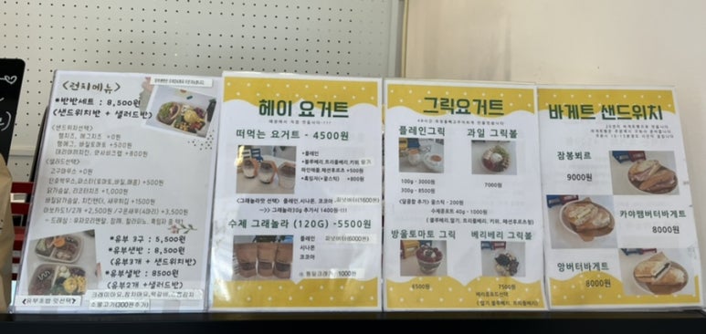 헤이샌드 이미지