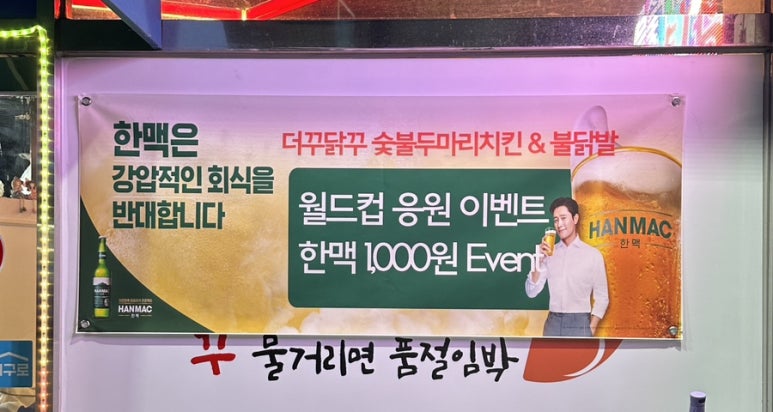 더꾸닭꾸숯불두마리치킨 이미지