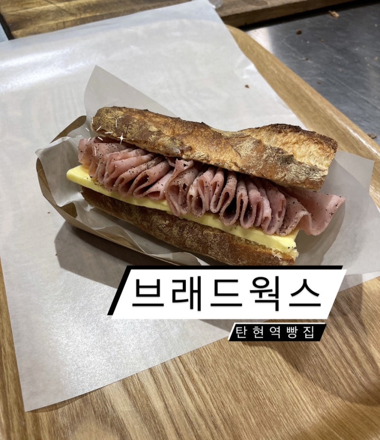 브래드웍스 이미지