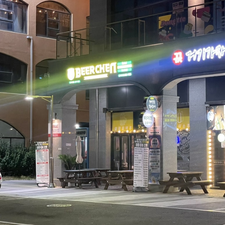 비어첸울산머큐어호텔점 이미지