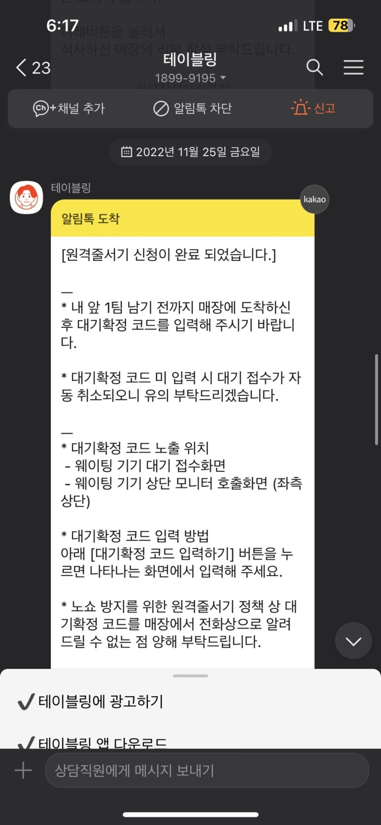 와타요업 이미지