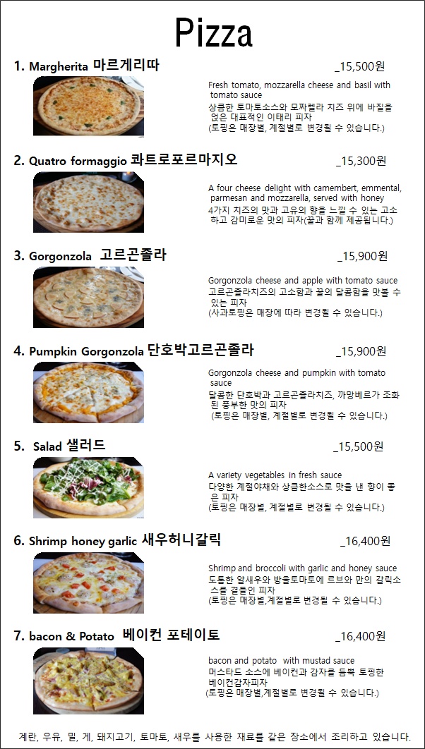 르브와 이미지