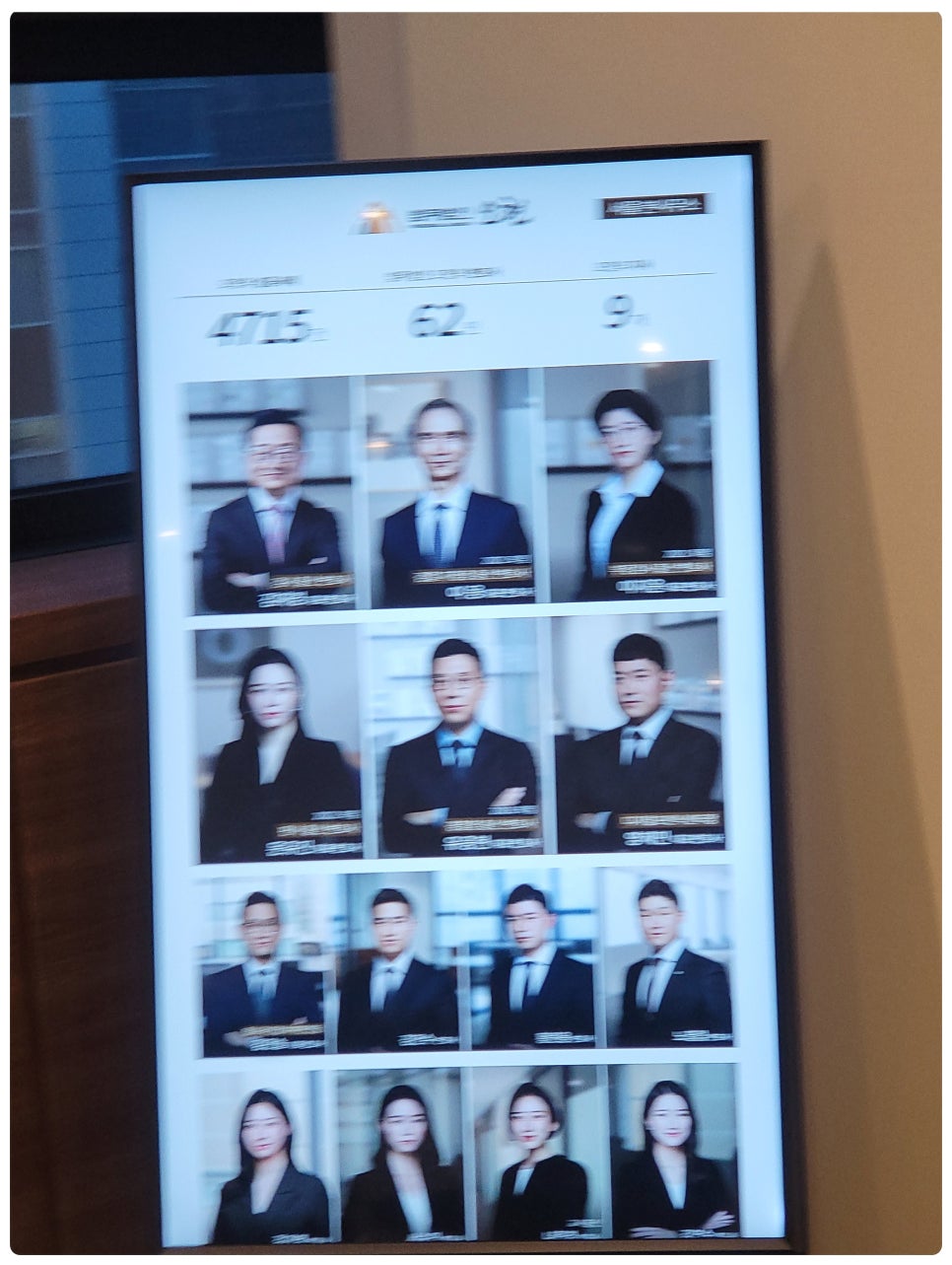 법무법인난 이미지