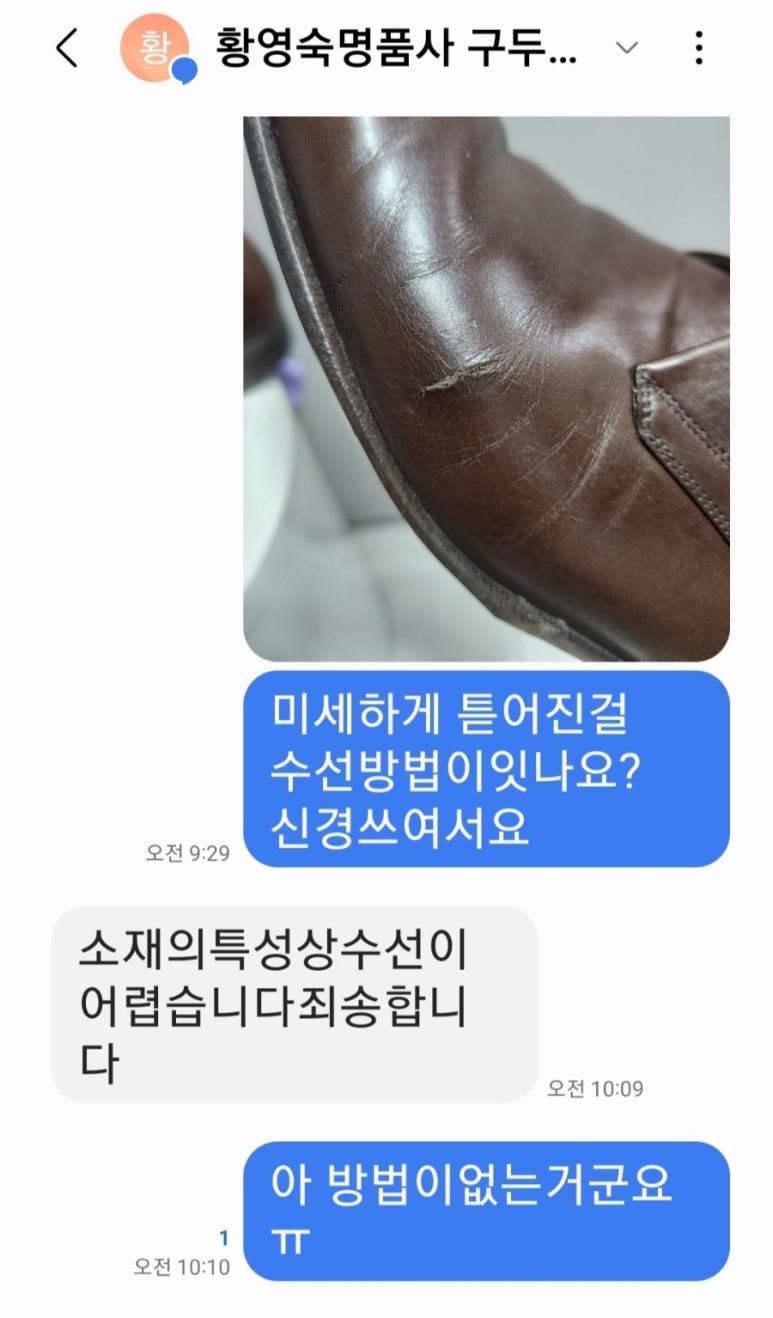 남대문수선 이미지