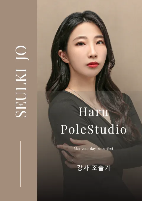 하루폴스튜디오 이미지