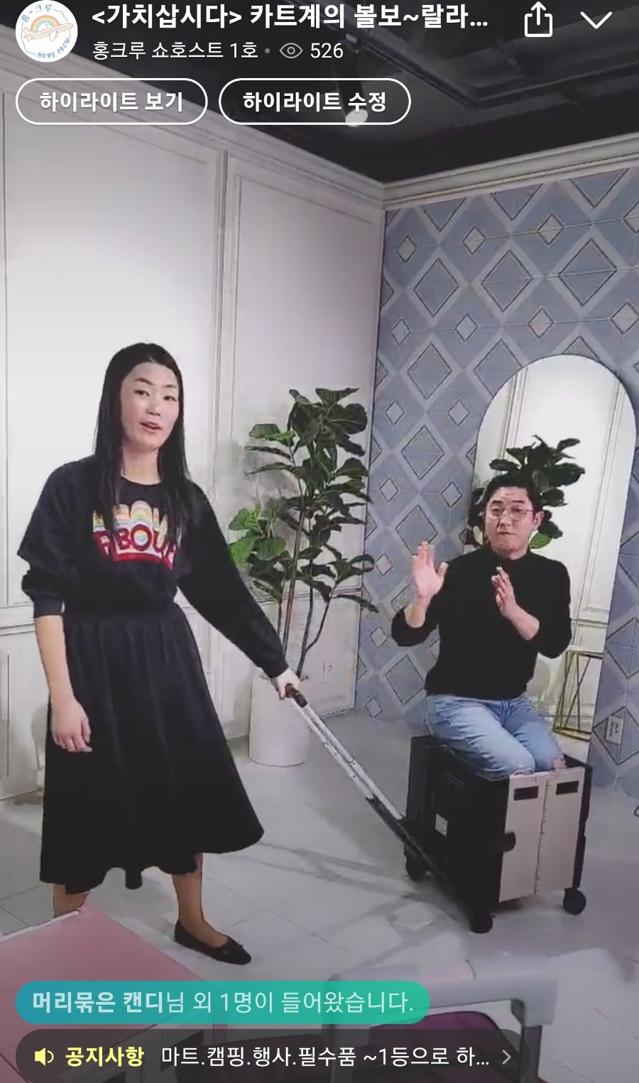 랄라홍 이미지