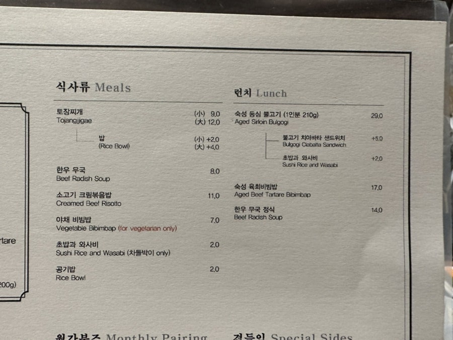 횡성우가네 이미지