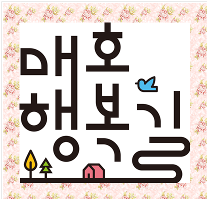 오늘보다나은네일 이미지