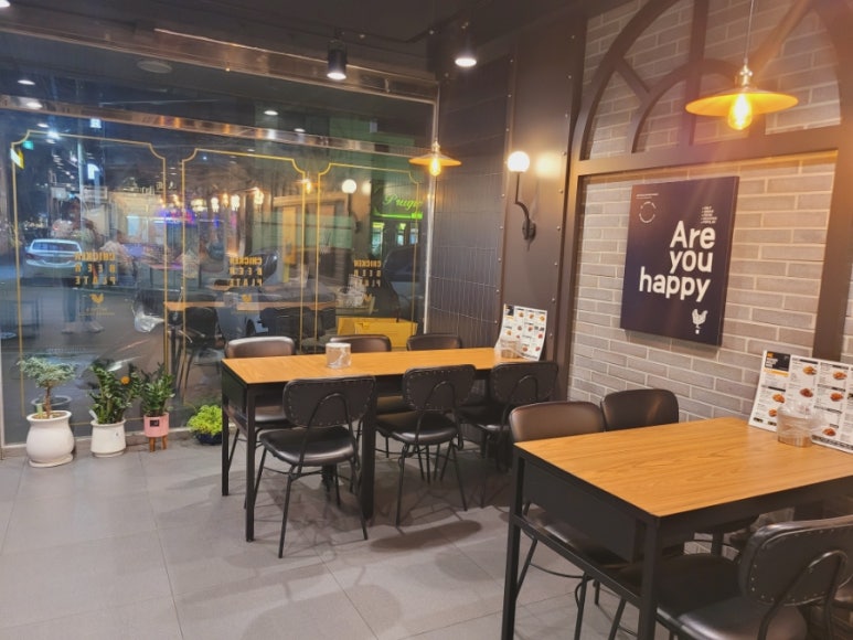 비에이치씨(BHC)부적점 이미지
