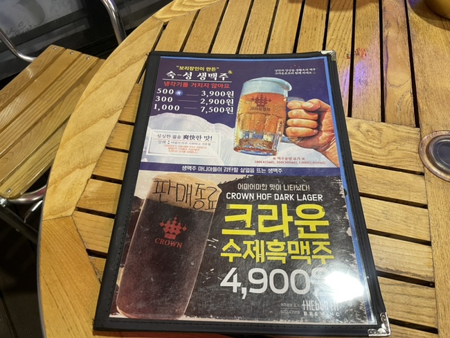 크라운호프(숭의점) 이미지