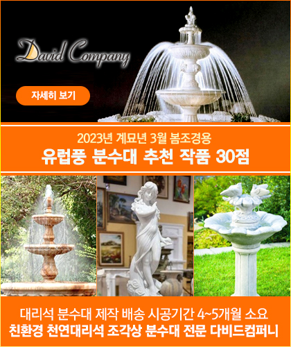 천연숲조경 이미지