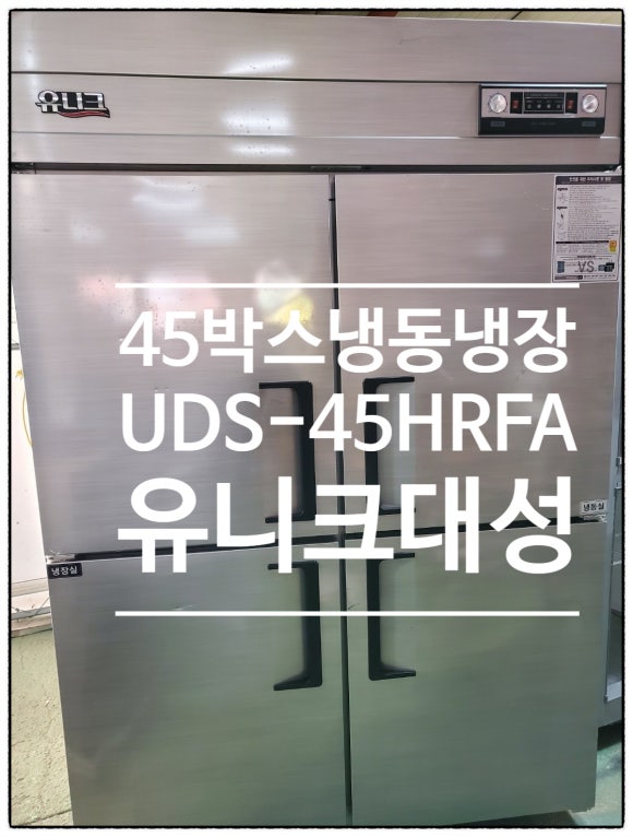 최고냉동재활용 이미지