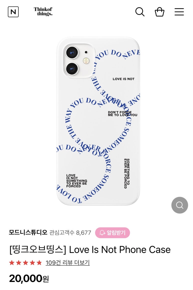 메이오드 이미지