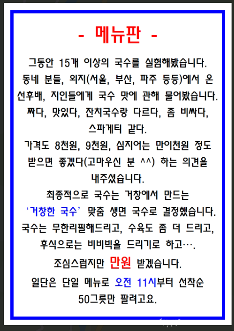 중군성 이미지
