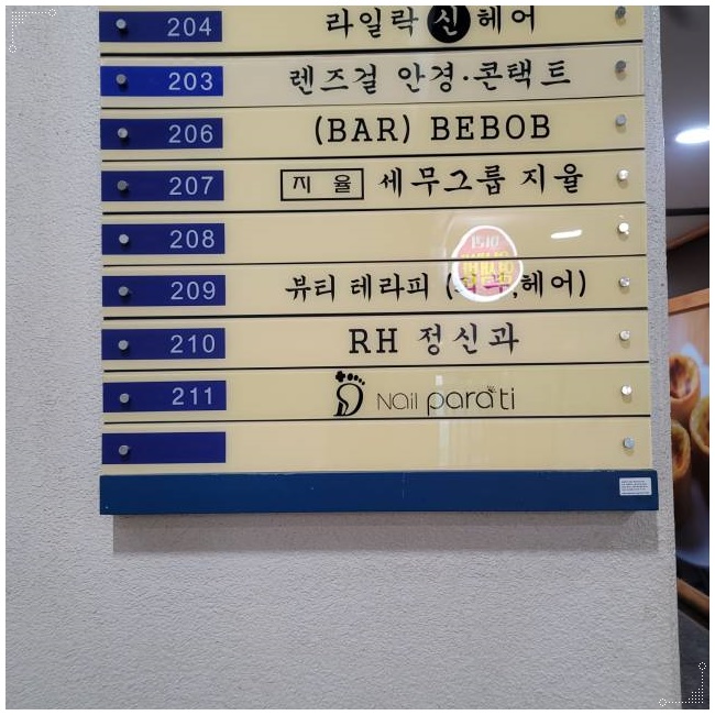 소울네일 이미지