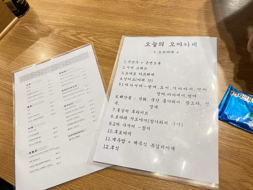 서서자는물고기 이미지