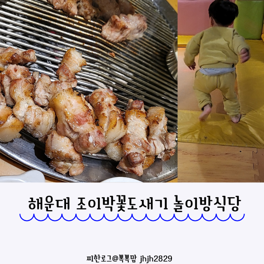 조이박꽃도새기 이미지