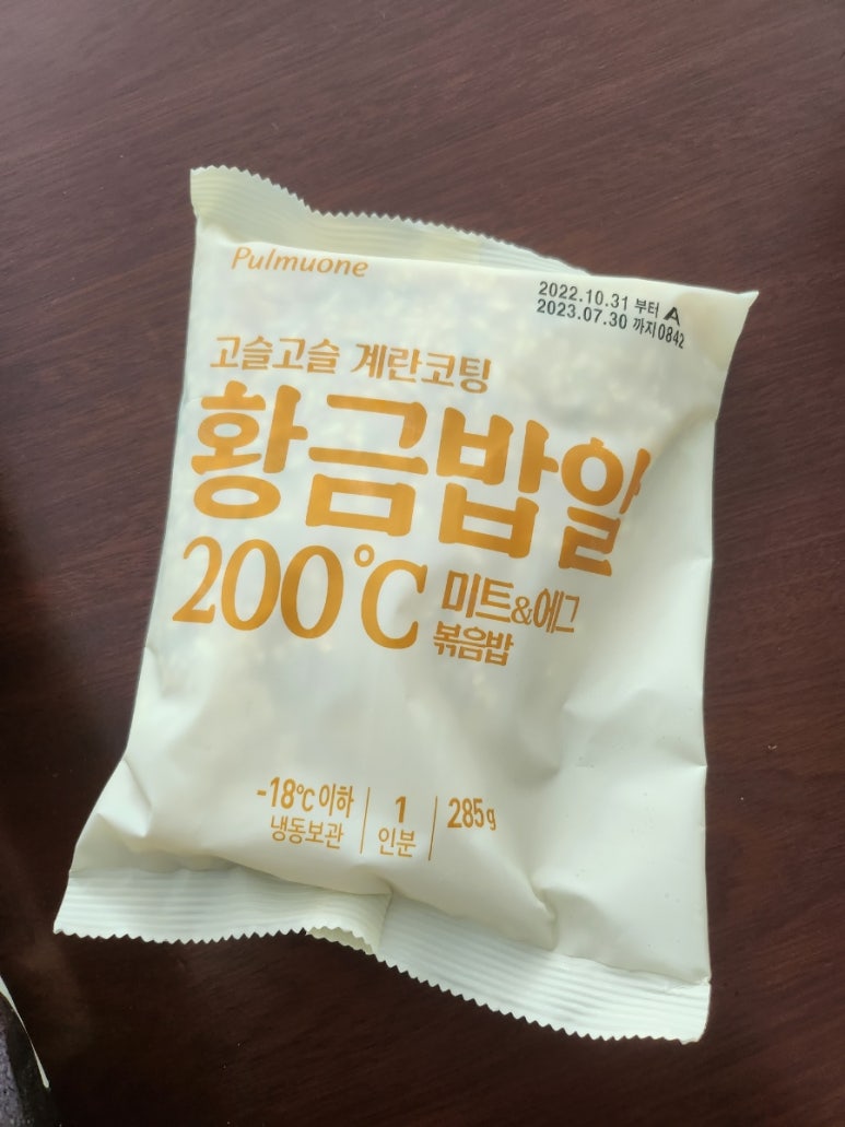 황금미트 이미지