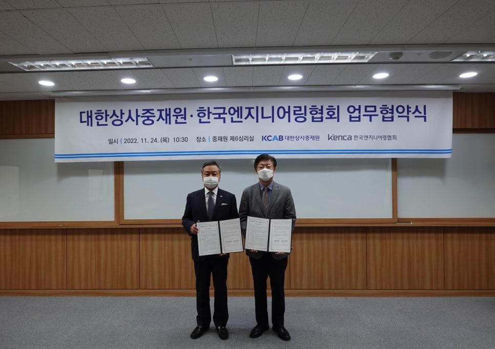 한국엔지니어링 이미지