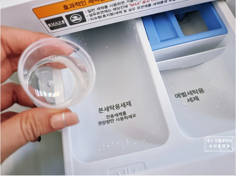 대성세탁 이미지