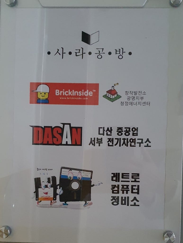 사라공방 이미지
