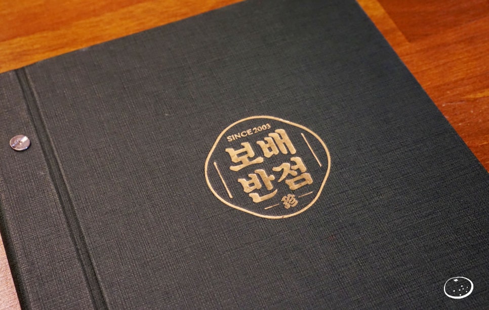 평산반점 이미지