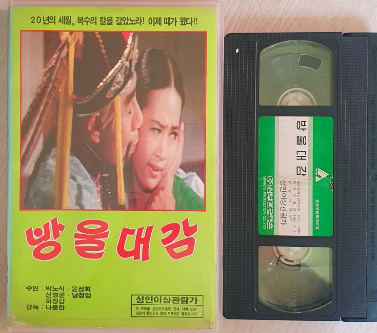 삼부비디오 이미지