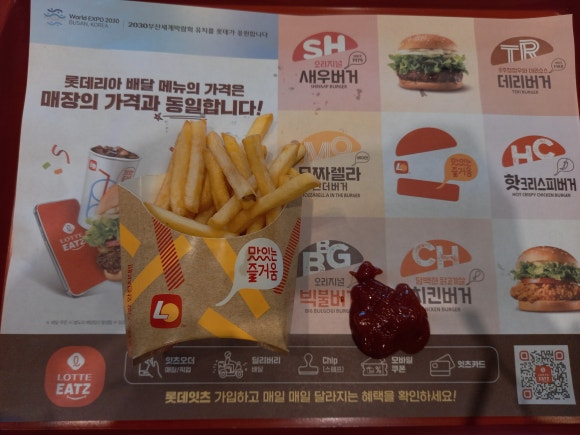 롯데리아광주 이미지